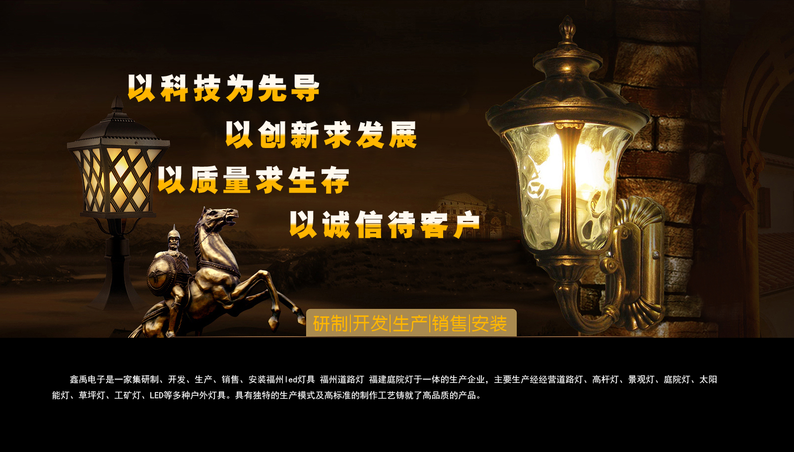 杭州代理华为光模块经销商福建庭院灯
