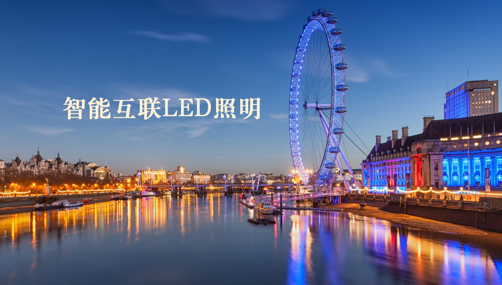 福州led灯具华为特约北京维修点查询